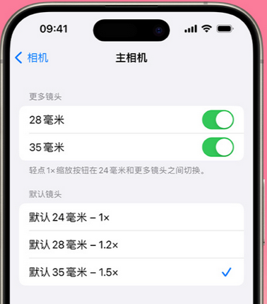 双流苹果15Pro维修店分享苹果iPhone15Pro拍摄技巧 