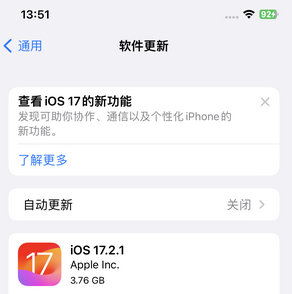 双流苹果15维修站分享如何更新iPhone15的Safari浏览器 