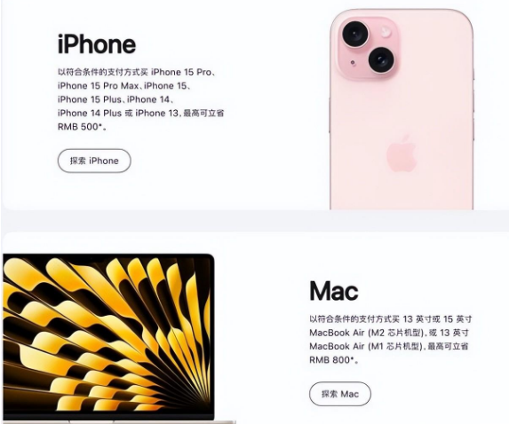 双流苹果15维修店iPhone 15降价后能退差价吗 