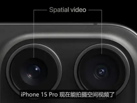 双流苹果15pro维修iPhone15Pro拍的空间视频在哪里看 