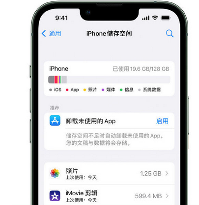 双流苹果15维修站分享iPhone15电池容量有多少 